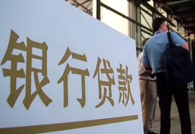 章丘哪个银行无抵押贷款容易通过，在那家银行无抵押能借钱！